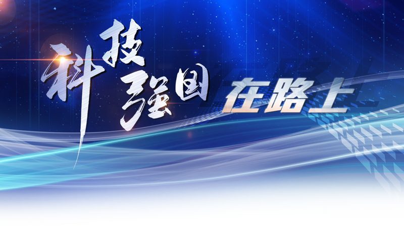 科技服务资质申请：从材料准备到现场审核的全流程拆解