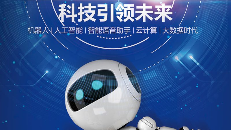北京智慧解决方案：构建未来城市的智能基石**